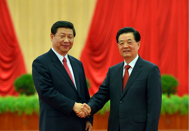 中国共产党第十八次全国代表大会