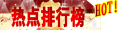 �s�D�Ʀ�]