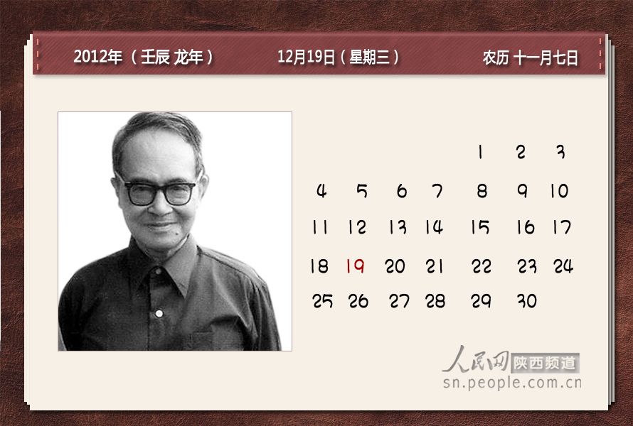 <em>钱瑗子女</em>_钱瑗第二任丈夫,<em>钱瑗的</em>孩子图片