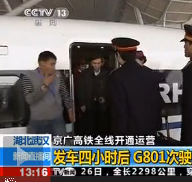 疑似京广高铁工作人员抽烟画面被央视直播(图