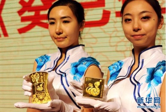 癸巳年邮票金银砖在京发行