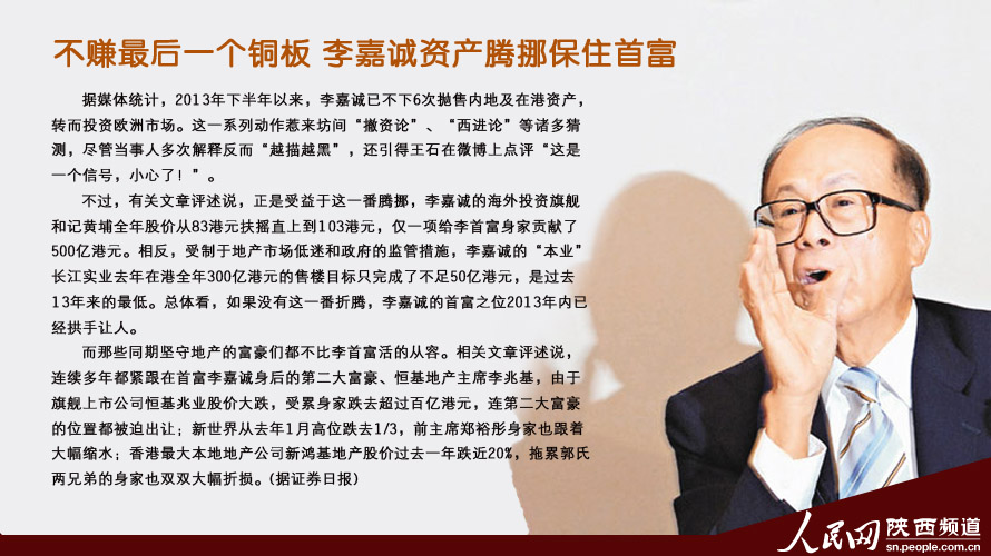 什么是商人的智慧 LOCAL201401101046000108029118543.jpg