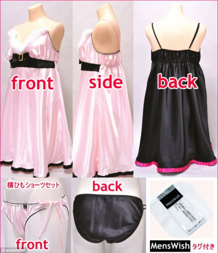 <em>日本</em>推出<em>男士胸罩</em>丝绸睡衣 网友热议其好处(图