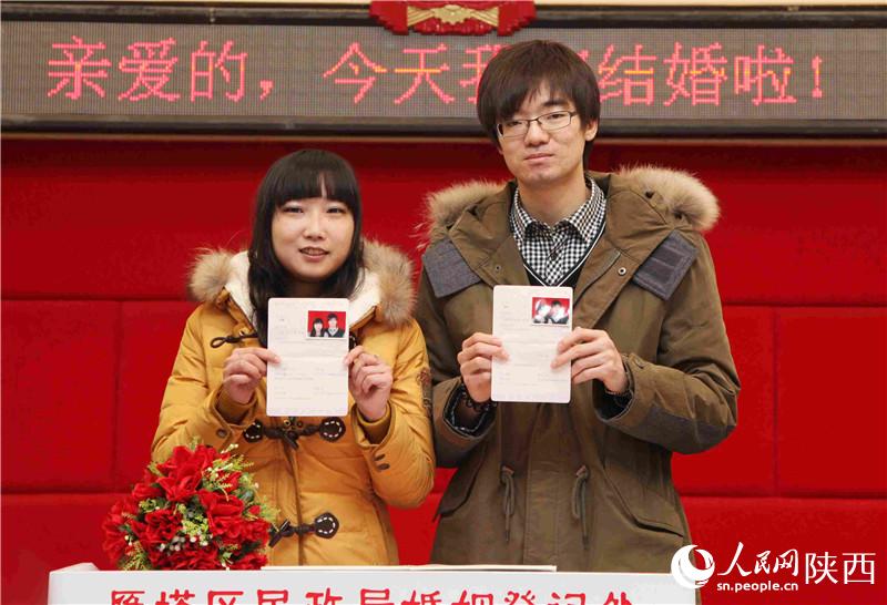 亲爱的 今天我们结婚吧