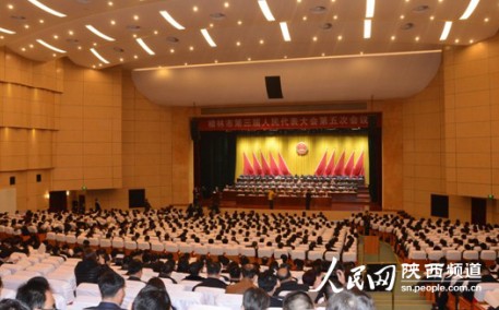 财政收入_神木县财政收入