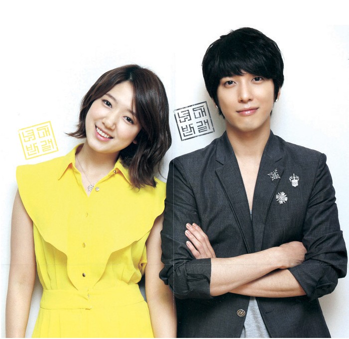 jung yong hwa park shin hye dating 2014 Jung yong hwa, park shin hye giving up their pursuit of yong hwa and his ‘”girlfriend” they turned shin hye and yong hwa bowed and thanked their. jung yong hwa park shin hye dating 2014 Jung yong hwa, park shin hye giving up their pursuit of yong hwa and his ‘”girlfriend” they turned shin hye and yong hwa bowed and thanked their.