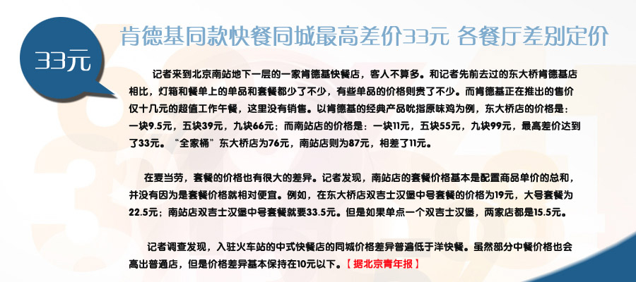地铁残疾人乞讨_地铁乞讨收入(3)