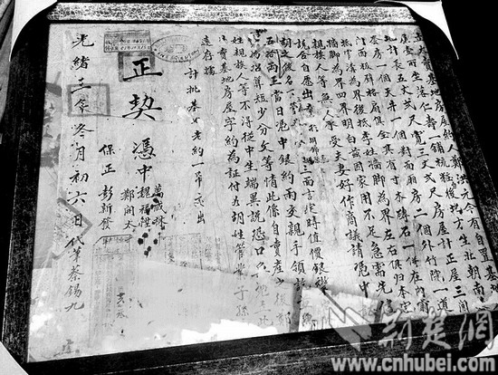 收入证明_清代官员收入(2)