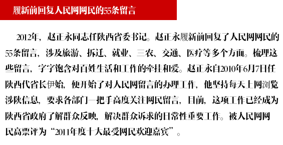 陕西地市排名_陕西大学排名一览表(3)