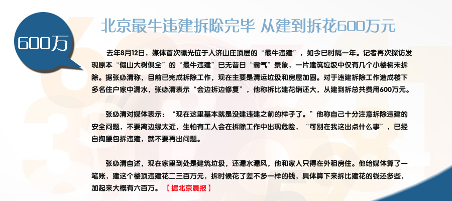 今晚80后脱口秀_80后大学生收入(3)