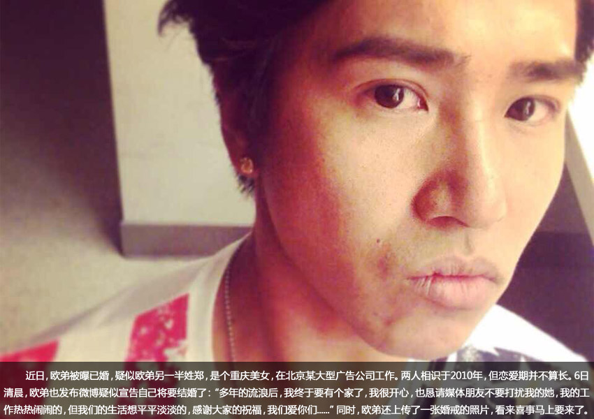 好莱坞众女星不雅照外泄 杜汶泽再讽内地人