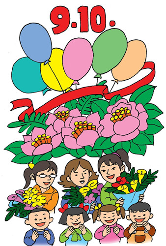 老师:感谢有您,引领我成长--纪念教师节设立30