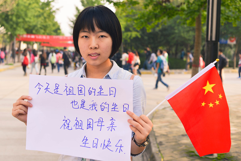 我和国旗合个影 西安大学生以别样方式表祝福