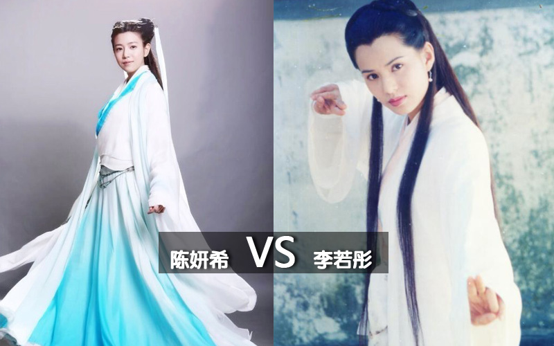 《神雕》开播遭吐槽 新旧两版人物对比经典恐难超越【2】