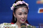 50岁苏妲己近照曝光