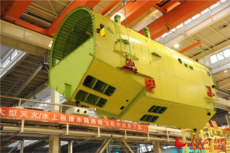 AG600中机身。图片由中航飞机西安飞机分公司提供。