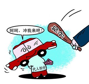 家庭月总收入_警察月收入