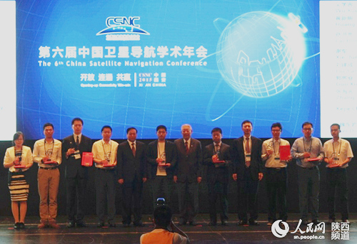 第六届中国卫星导航学术年会西安召开
