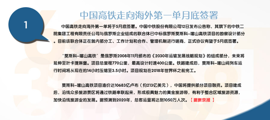华西村人均收入_广州公务员人均收入(2)
