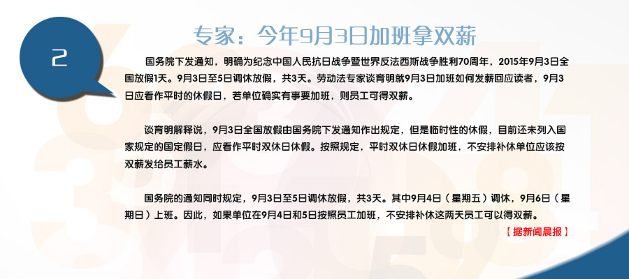 云南公务员公告_云南公务员人均收入(2)