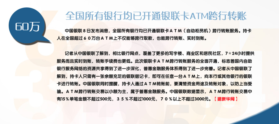 哪些银行可以办理儿童存单 LOCAL201506151448000392943451116.jpg