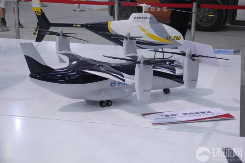 中国先进概念直升机将在4-5年内推出原理样机