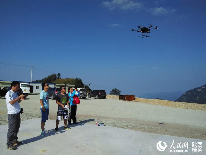西安首次使用无人机开展矿山地质灾害隐患排查