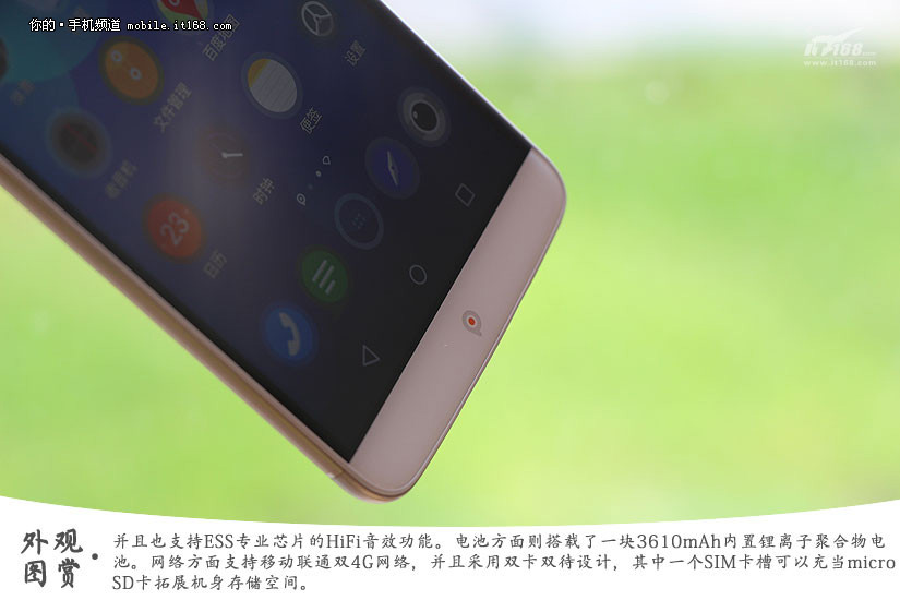 售2199起裸眼3D PPTV King7\/7S手机图赏--陕