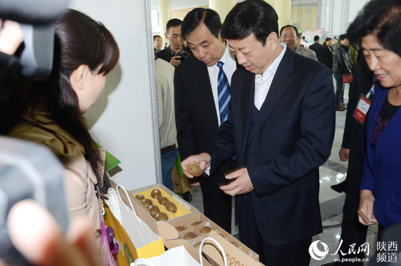 第四届中国·陕西(眉县)猕猴桃产业发展大会召