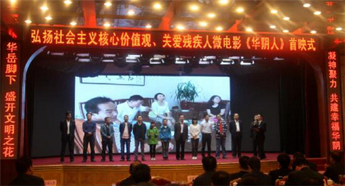 华阴市委宣传部自筹器材拍摄微电影《华阴人》