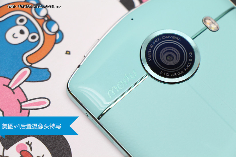 时尚轻奢设计+超强美颜 美图v4真机试玩