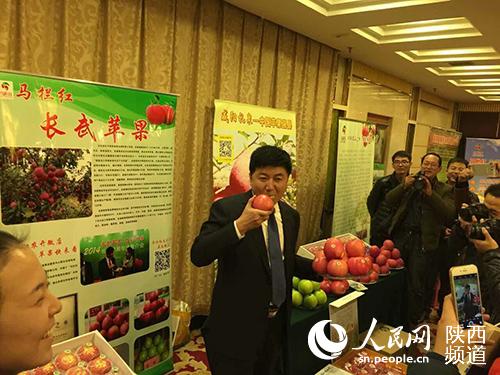 陕西咸阳8位县长开微店为苹果代言