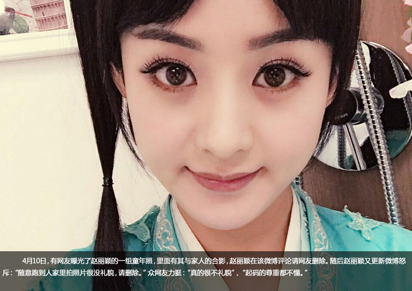 汪峰章子怡为爱女办百日宴 赵丽颖怒斥网友没