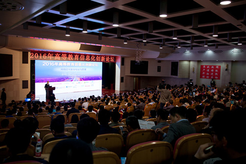 陕西省启动高等教育数据中心大数据服务平台