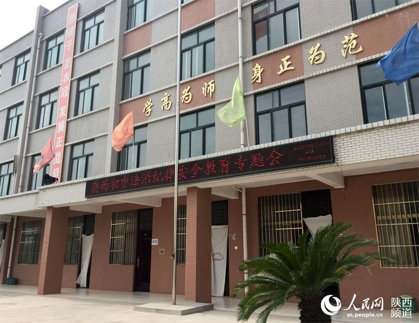 乾县陕西少女处分学生:初中介入v少女6人受打架事件警方mai处图片