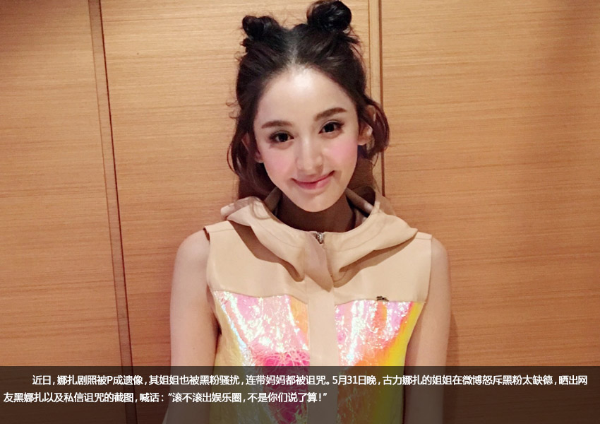 袁弘张歆艺德国大婚 杨幂刘恺威合体为女儿庆