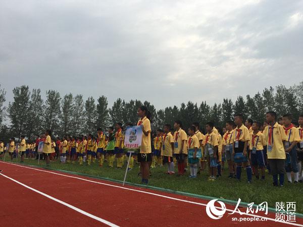 2016年全国青少年校园足球夏令营西安开营