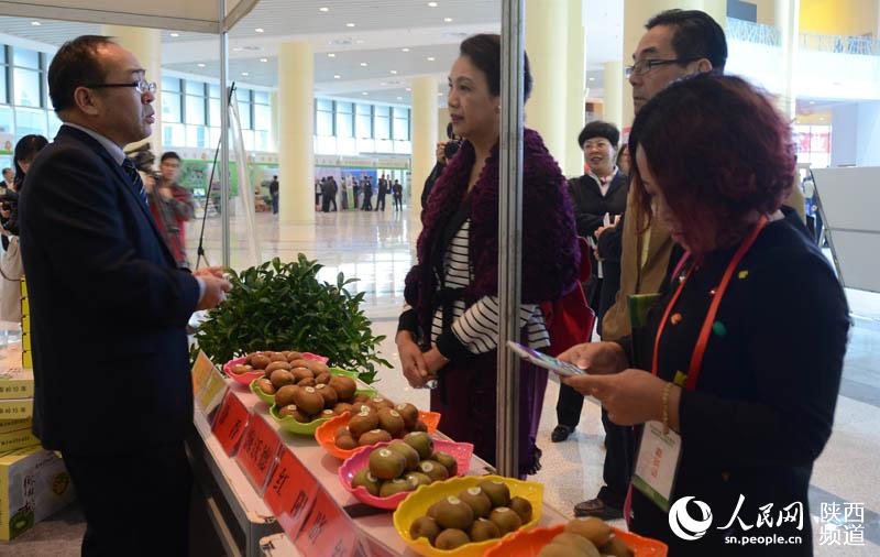 第五届中国·陕西(眉县)猕猴桃产业发展大会召