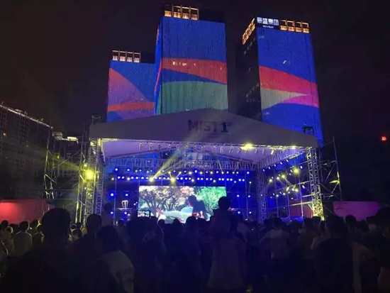 首届西安高新夏季音乐节盛大启幕