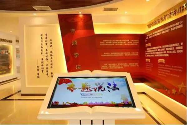延安市黄龙县建成县级法治宣传教育中心