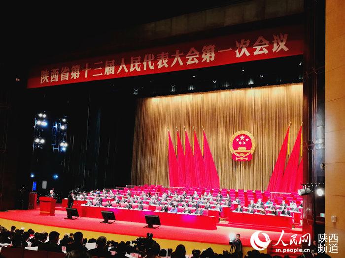 陝西省第十三屆人民代表大會第一次會議今日開幕(組圖)