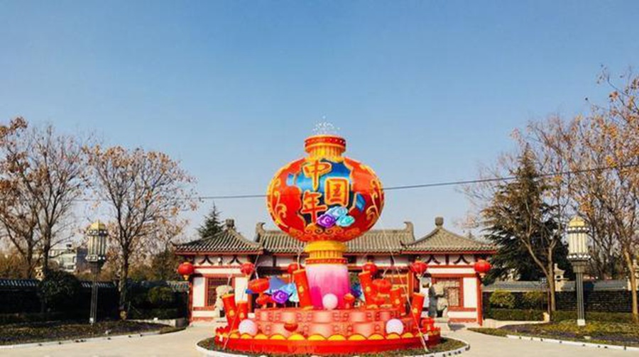 西安年·最中国 高陵区美化亮化城市迎新春