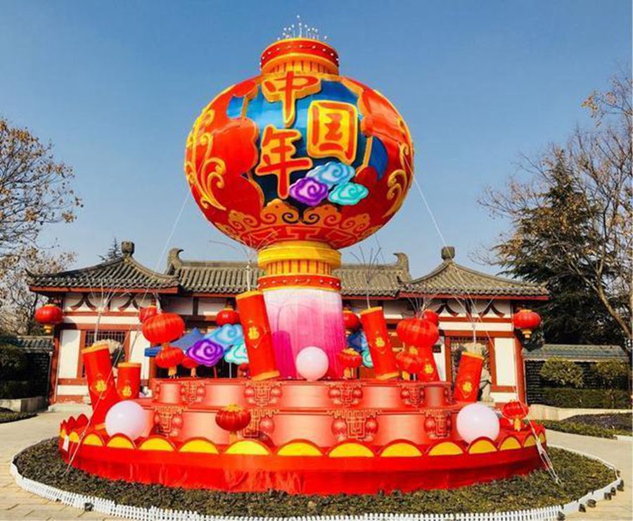 西安年·最中国 高陵区美化亮化城市迎新春