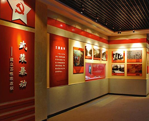 渭華起義教育基地:革命精神永放光輝