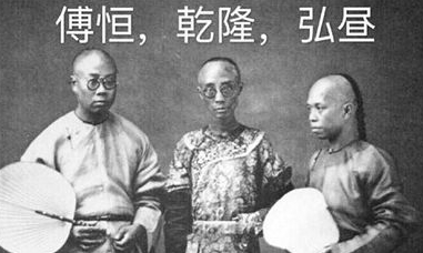 厉以宁 鸦片战争时 经济总量(2)