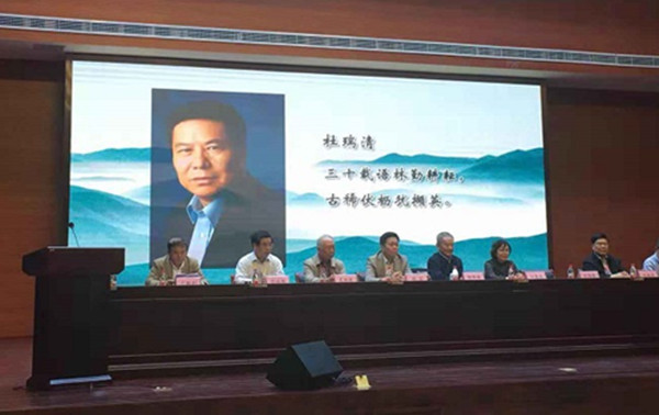 西安外国语大学杜瑞清教授荣获中国辞书事业终