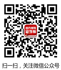西安金地两楼盘未竣工验收擅自交房官方:曾查处违规行为