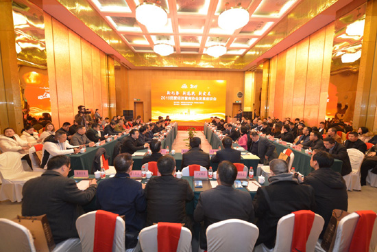 2019年江苏民营经济_2019年中国民营经济发展论坛成功举行(2)