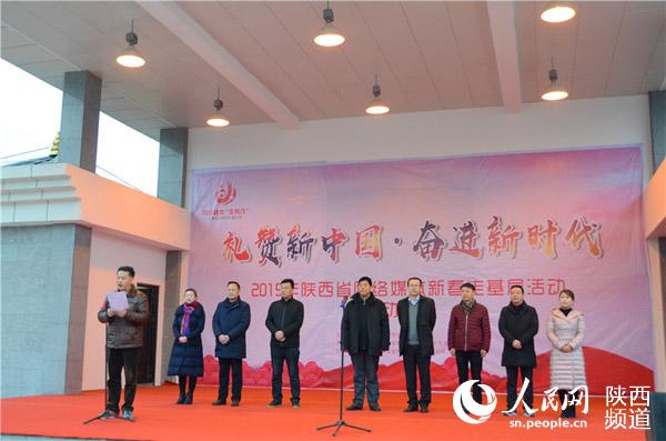 点击图片查看详情 2019年陕西经济20强县_2019海外旅拍高峰论坛正式启动