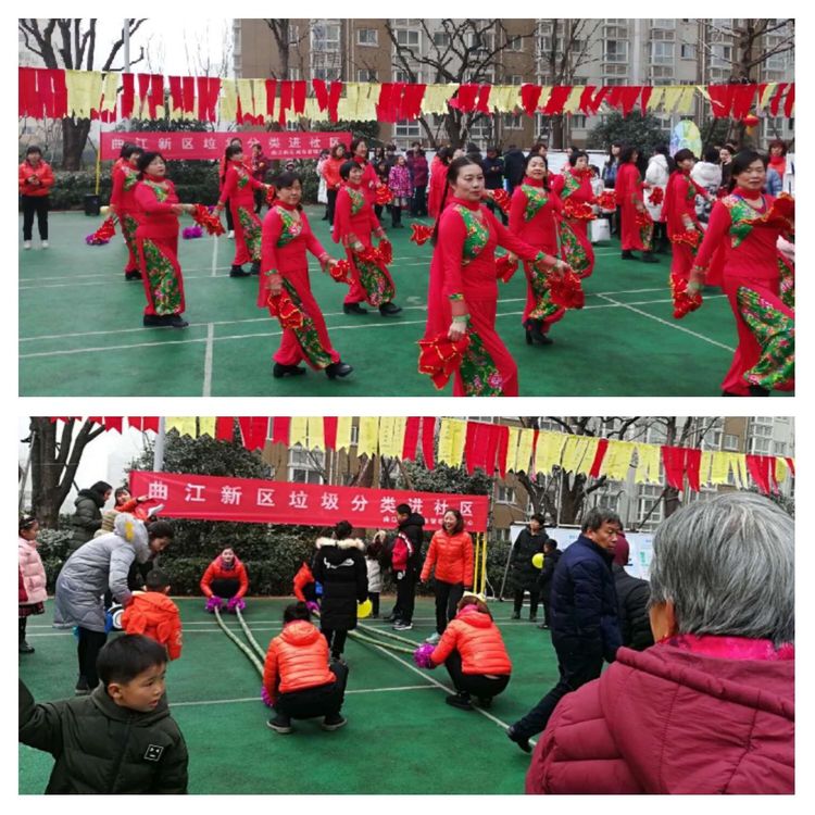 歡歡喜喜鬧元宵熱熱鬧鬧做分類曲江新區開展垃圾分類趣味賽